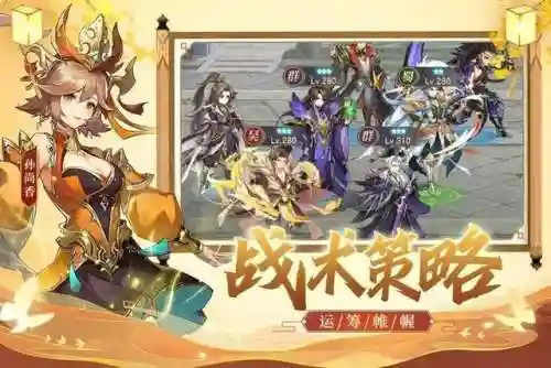 神魔幻想阵容搭配攻略(神域天堂阵容怎么搭配)插图1