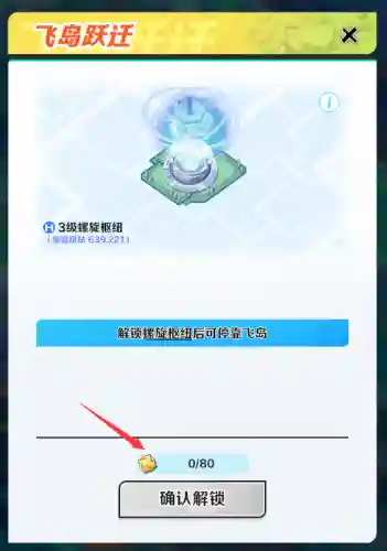 晶核刷图阵容搭配(凝光主c搭配什么阵容)插图9