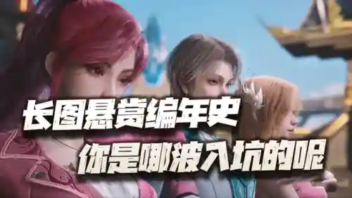 风笑天阵容搭配2022(张飞t0阵容2024)插图