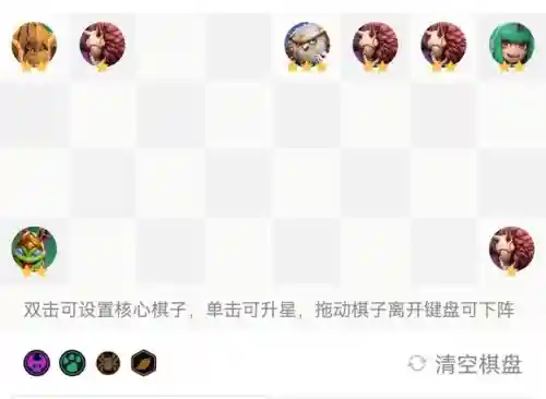 放置奇兵虫子阵容搭配(放置奇兵最强阵容2024)插图10