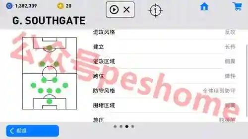 实况随机阵容搭配(实况足球哪个阵型最好)插图9
