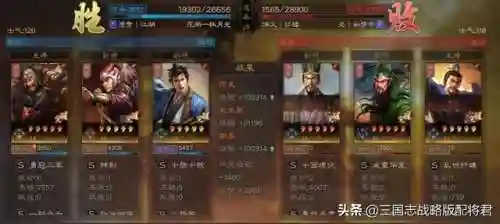 颜良关羽阵容怎么搭配好(明日领主搭配阵容推荐)插图2
