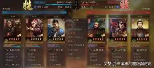 颜良关羽阵容怎么搭配好(明日领主搭配阵容推荐)插图4
