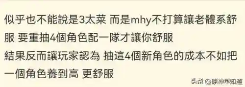 散兵竞速阵容搭配攻略(散兵配什么阵容最强)插图6