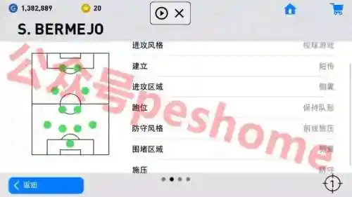 实况随机阵容搭配(实况足球哪个阵型最好)插图16