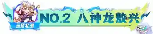 屠龙勇士阵容 搭配图片(19-20赛季的勇士阵容)插图7