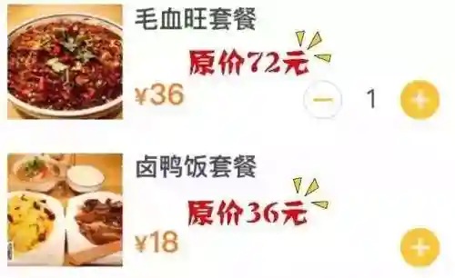 工作餐阵容搭配图文(员工餐菜式)插图18