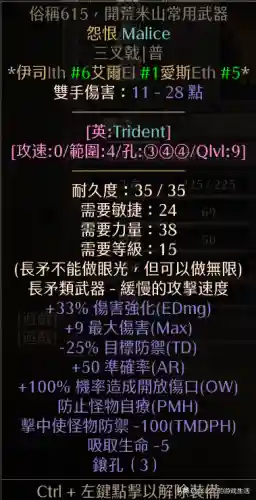 天梯法师开荒阵容最新搭配(开荒最舒服的阵容)插图83