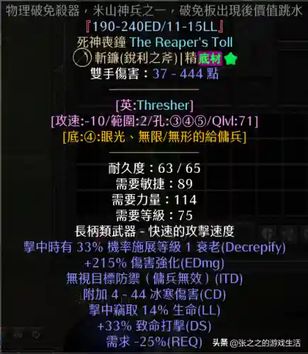天梯法师开荒阵容最新搭配(开荒最舒服的阵容)插图42