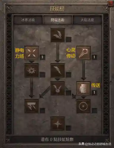 天梯法师开荒阵容最新搭配(开荒最舒服的阵容)插图11