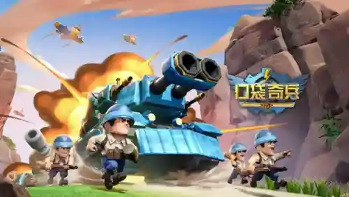 口袋计划平民最强阵容搭配(口袋觉醒新手推荐阵容)插图1