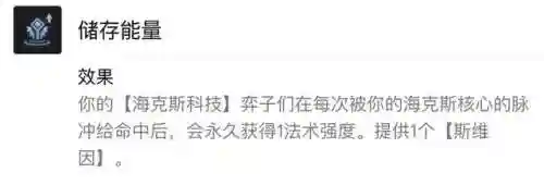 强袭转职阵容搭配推荐(三国志战略版藤甲兵阵容搭配)插图9