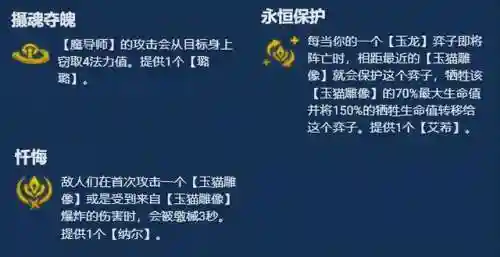 神龙烈焰法师凤凰阵容搭配(皇室寒冰法师无解阵容)插图2