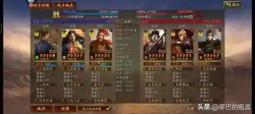 张角最强三势阵容搭配(最强王者三国神将顺序)插图11