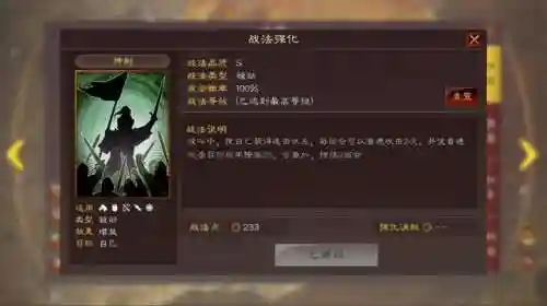 孙尚香阵容搭配强度(孙尚香辅助最佳组合)插图3