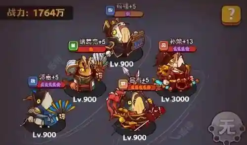 咸鱼之王2阵容搭配攻略(咸鱼之王)