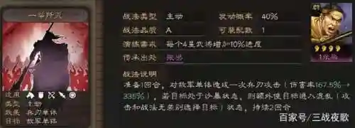 骑虎难下甘宁朱桓阵容搭配(甘宁虎臣骑T0阵容)插图13
