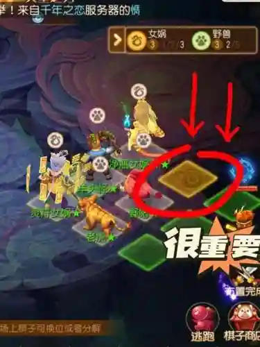 云顶之弈女娲阵容搭配(云顶之弈最新法师阵容)插图