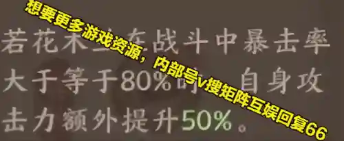 花木兰搭配自动阵容(新版花木兰1v1单挑出装打法)插图1