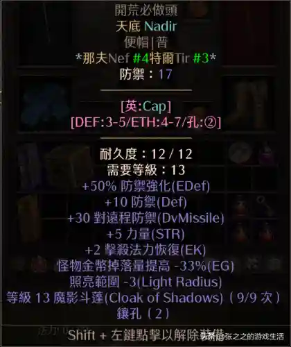 天梯法师开荒阵容最新搭配(开荒最舒服的阵容)插图84
