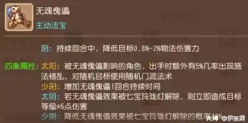 勇武月宫搭配什么阵容好(闭月弓最强阵容搭配)插图11