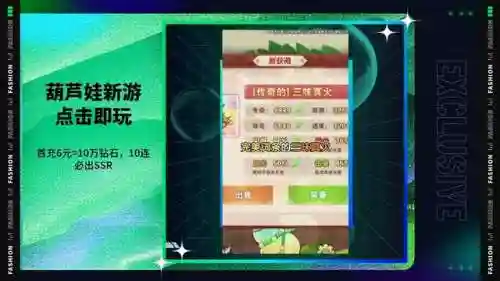 酒仙最强阵容怎么搭配的(酒吞童子最强5人阵容)插图