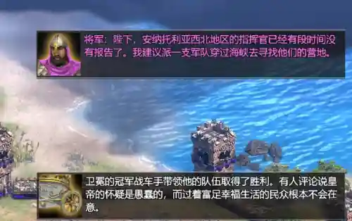 文明与征服祖玛阵容搭配(文明与征服平民最强阵容第一名)插图2