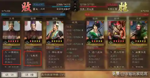 富贵飞熊军阵容搭配(桃园飞熊军阵容)插图9