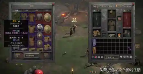 天梯法师开荒阵容最新搭配(开荒最舒服的阵容)插图62