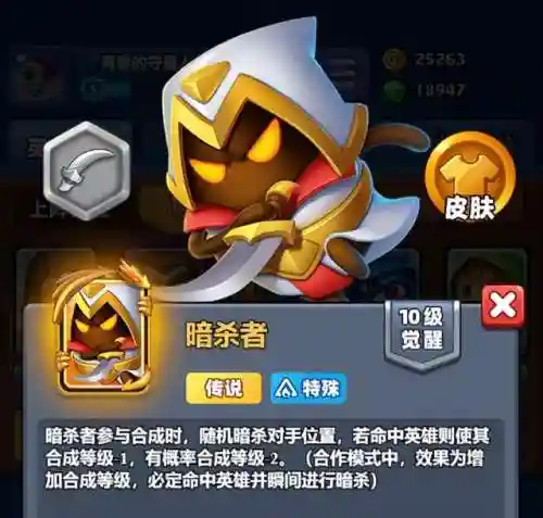 土豆英雄新手怎么搭配阵容(英雄联盟棋盘模式阵容)插图6