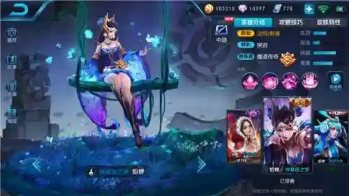最强孙悟空阵容搭配图表(孙尚香最佳阵容)插图1