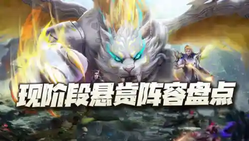 小舞和大雪阵容搭配(斗罗大陆阵容搭配)插图