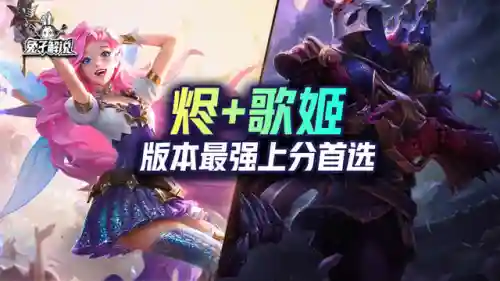 学者女枪阵容怎么搭配(三国志蜀枪阵容)插图1