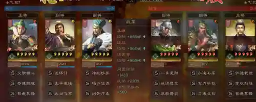 放3蜀国后期阵容搭配(放开那三国2后期阵容推荐)