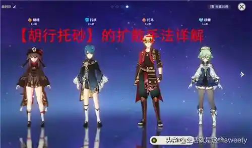 原神托手阵容搭配(交托神的手迦南诗歌词)插图