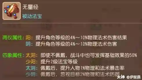 勇武月宫搭配什么阵容好(闭月弓最强阵容搭配)插图6