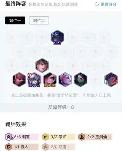 大神福星阵容搭配表最新(神一辉阵容搭配)插图6
