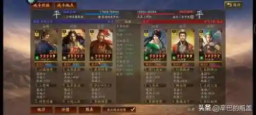 张角最强三势阵容搭配(最强王者三国神将顺序)插图7