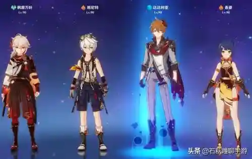 元神主角阵容怎么搭配(原神最佳角色搭配)插图2