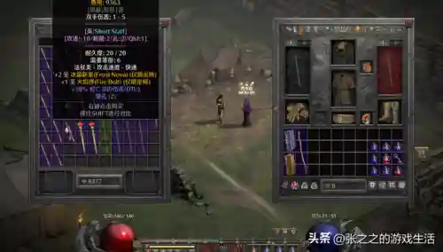 天梯法师开荒阵容最新搭配(开荒最舒服的阵容)插图63
