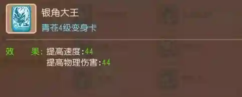 勇武月宫搭配什么阵容好(闭月弓最强阵容搭配)插图18