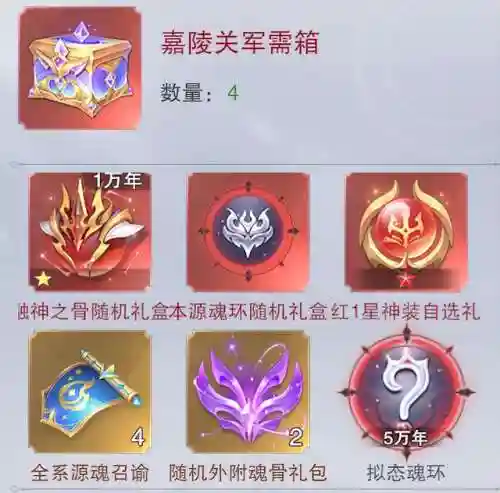 决战嘉陵关阵容搭配最新(三战关银屏t0阵容)插图7