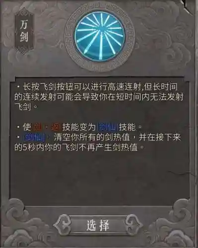 狂风之刃阵容推荐搭配图(火影风主后期最强阵容)插图2