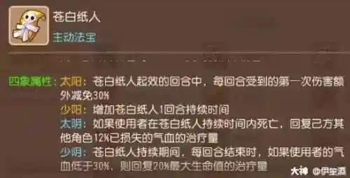 勇武月宫搭配什么阵容好(闭月弓最强阵容搭配)插图10
