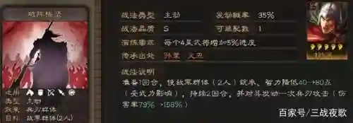 骑虎难下甘宁朱桓阵容搭配(甘宁虎臣骑T0阵容)插图5