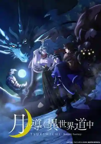 异次元三杀阵容搭配推荐(异次元主公t0阵容)插图6