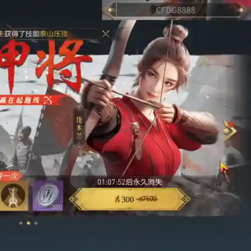 重返帝国阵容推荐关羽搭配(关羽主C最佳阵容)插图4