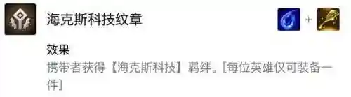 强袭转职阵容搭配推荐(三国志战略版藤甲兵阵容搭配)插图7