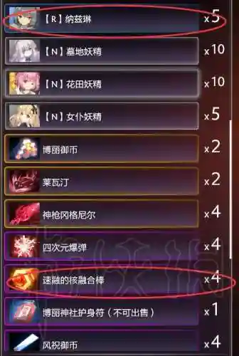物理队最终阵容搭配推荐(蜀盾最强阵容搭配)插图4