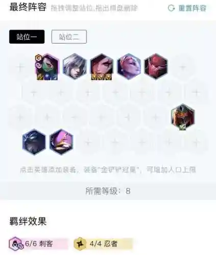 大神福星阵容搭配表最新(神一辉阵容搭配)插图14